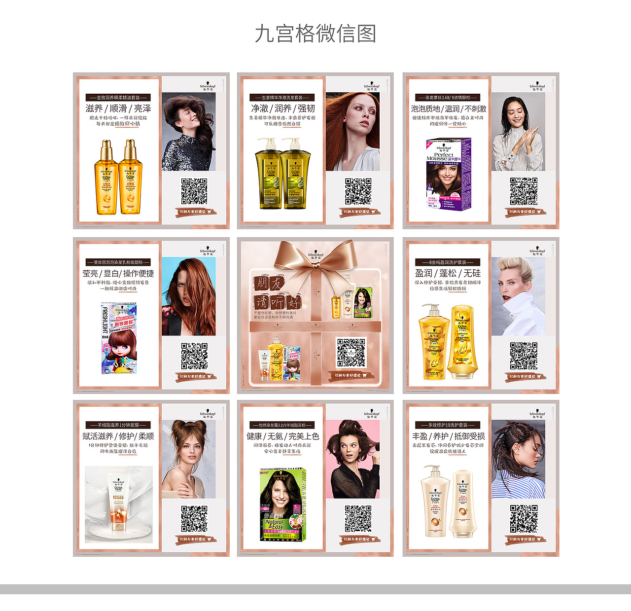 偏向版式的设计（图ZMjI1ODY4NDY4） - 宣传物料 - 站酷设计师山水6777原创素材 - 站酷ZCOOL
