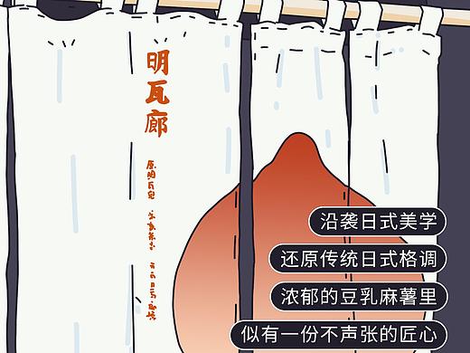 深圳奶茶图鉴
