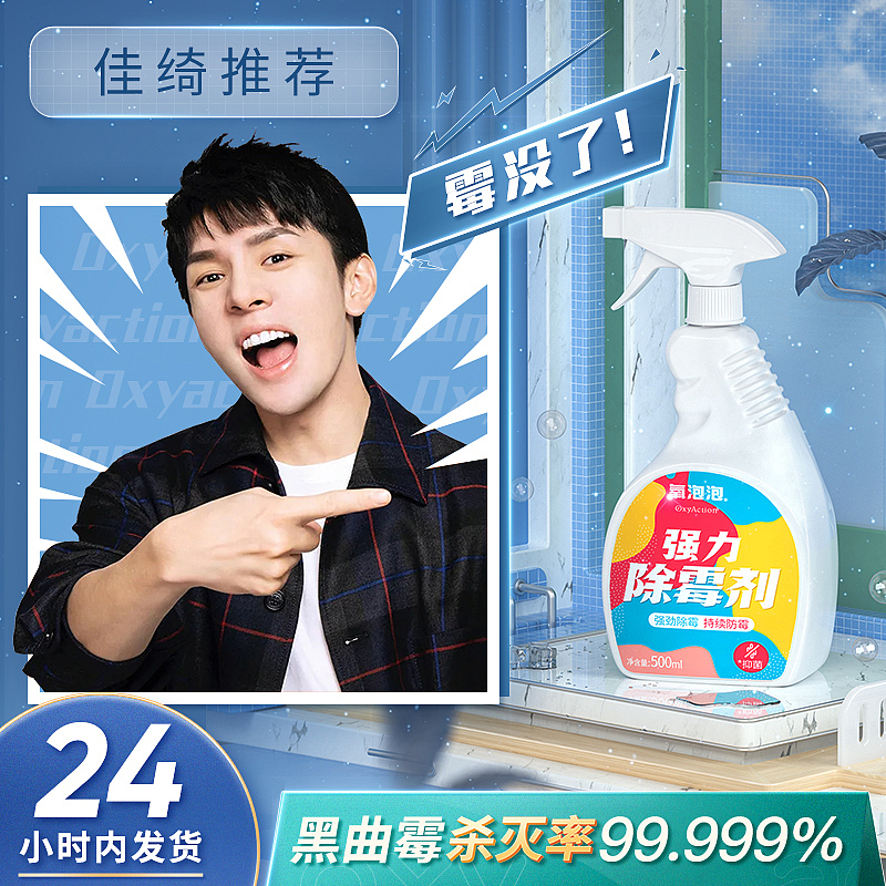 氧泡泡（图ZMjYyNDQ1NDg0） - 场景 - 站酷设计师游牧诗人原创素材 - 站酷ZCOOL