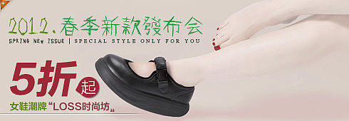 给大家欣赏下 2012年2月份的淘宝优秀钻展TOP (来源淘宝)