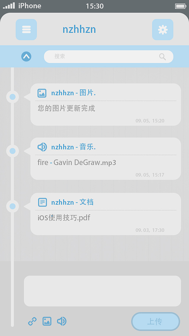 APP内页临摹（图ZMzExMDYwMDg=） - APP界面 - 站酷设计师Braum原创素材 - 站酷ZCOOL