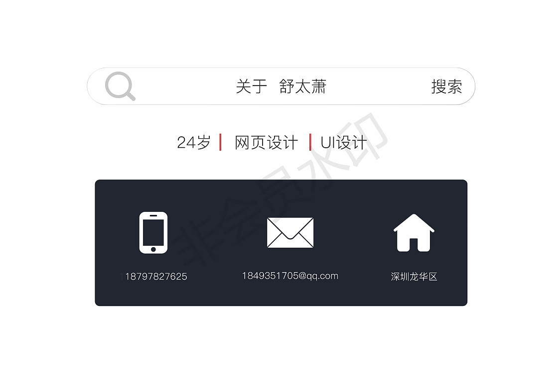 一套作品集（图ZMTI3NTY4Mjky） - 包装 - 站酷设计师小萧设计师原创素材 - 站酷ZCOOL