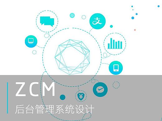 后台管理系统(个人主页-ZMzEwMTAyMjQ=) - APP界面 - 站酷设计师花菇_凉原创素材 - 站酷ZCOOL