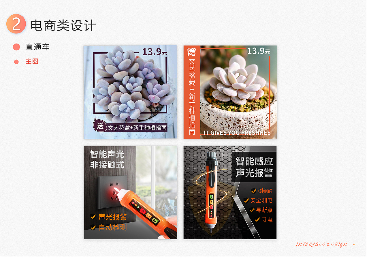 作品集（图ZMjE2MTA0Mzk2） - 品牌 - 站酷设计师水岩木原创素材 - 站酷ZCOOL