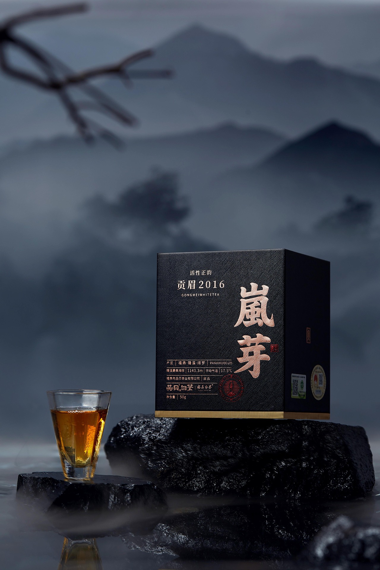 福鼎白茶-岚芽系列包装拍摄（图ZMjc0NDIwODg4） - 产品摄影 - 站酷设计师福鼎美图商业摄影原创素材 - 站酷ZCOOL