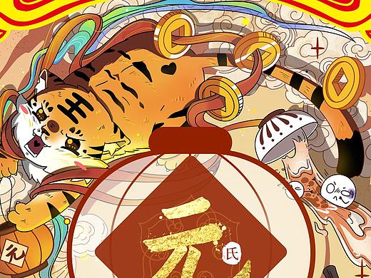 长图、包装设计、插画、国潮、胖虎