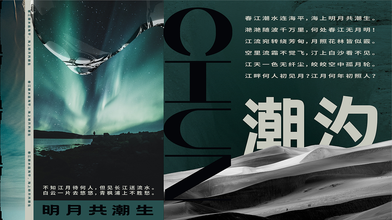 PPT排版（图ZMjkyMjIyMDA4） - PPT/Keynote - 站酷设计师四脚公园原创素材 - 站酷ZCOOL