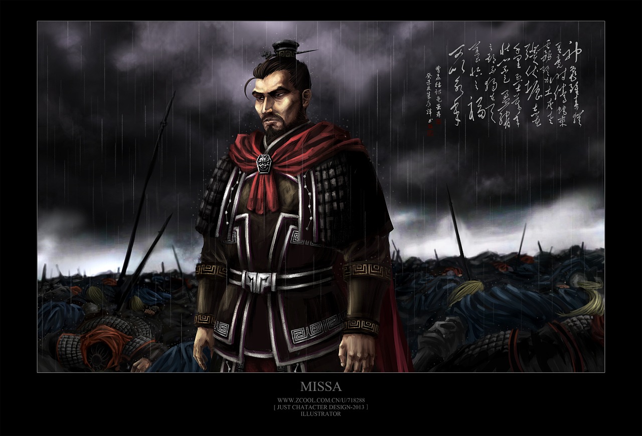 原创作品2013毕业设计官渡之战