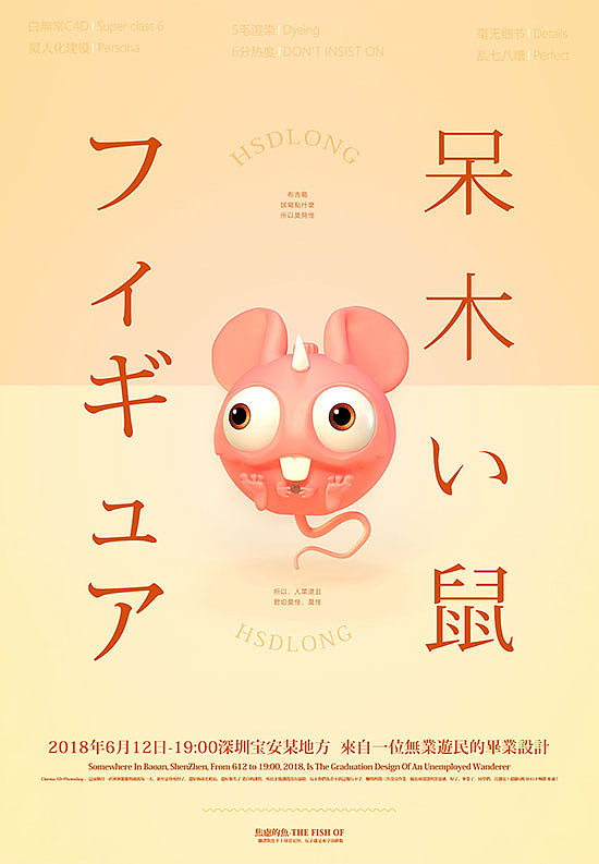 IP形象（图ZMTE5MTA0NjUy） - 动画/影视 - 站酷设计师锴阿原创素材 - 站酷ZCOOL