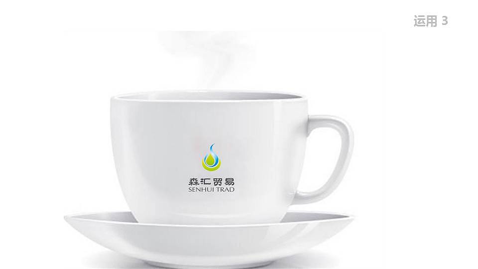 森汇LOGO设计（图ZMTIwNjU3MTg0） - Logo - 站酷设计师yuyingying123456原创素材 - 站酷ZCOOL