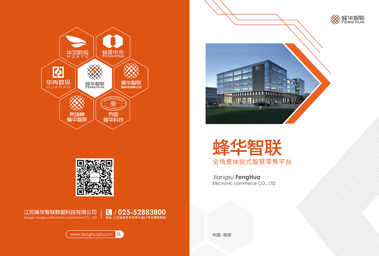 公司折页（图ZMTQ1OTU0MDg4） - 书籍/画册 - 站酷设计师恍恍惚惚的洁鹅原创素材 - 站酷ZCOOL