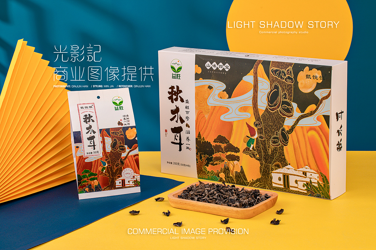 光影记出品 - 电商产品菌菇类干货拍摄（图ZMTk2NTM4MjY0） - 产品摄影 - 站酷设计师光影记摄影工作室原创素材 - 站酷ZCOOL