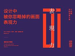 优秀文章