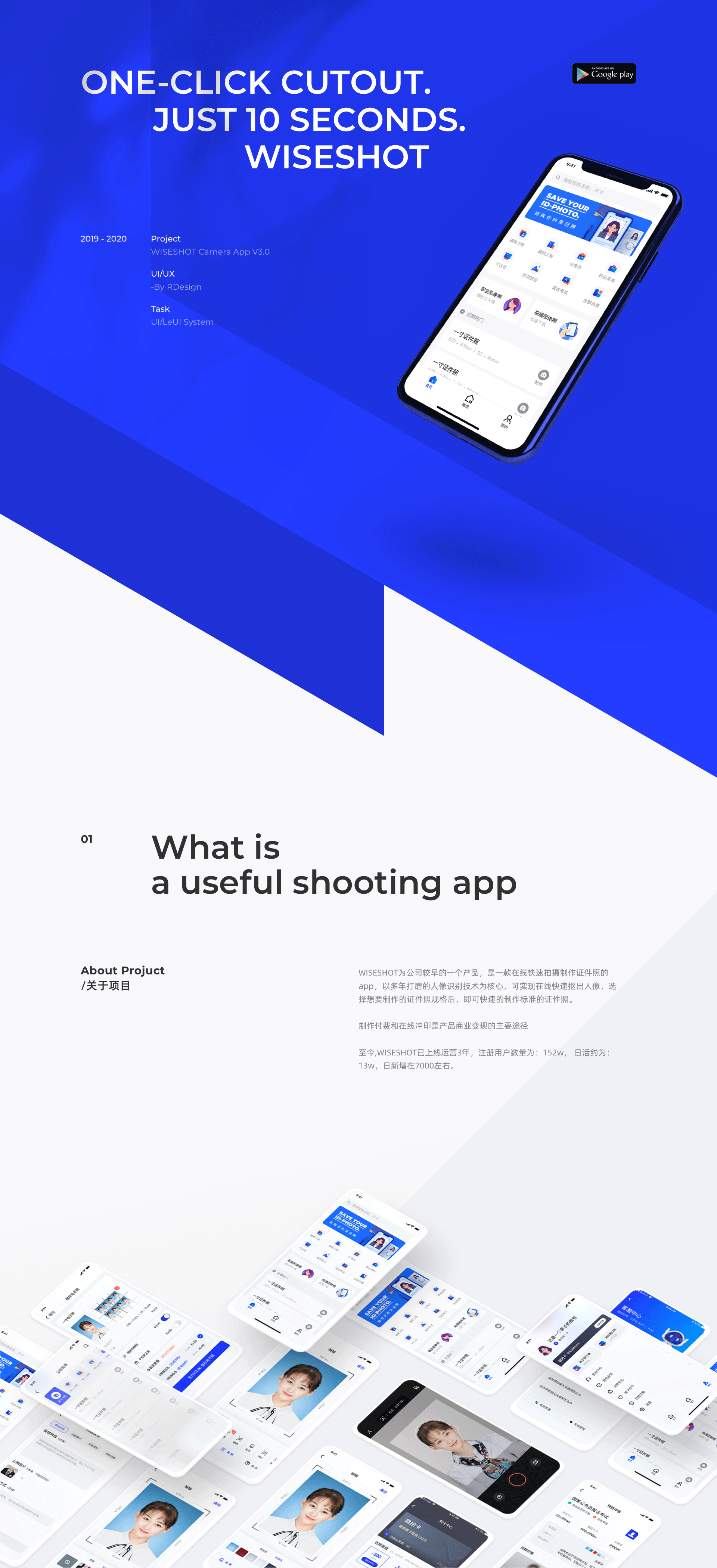 「WISESHOT」v3.0改版总结-证件照制作App（图ZMjA2MTc1Mzcy） - APP界面 - 站酷设计师RDesign零零幺原创素材 - 站酷ZCOOL