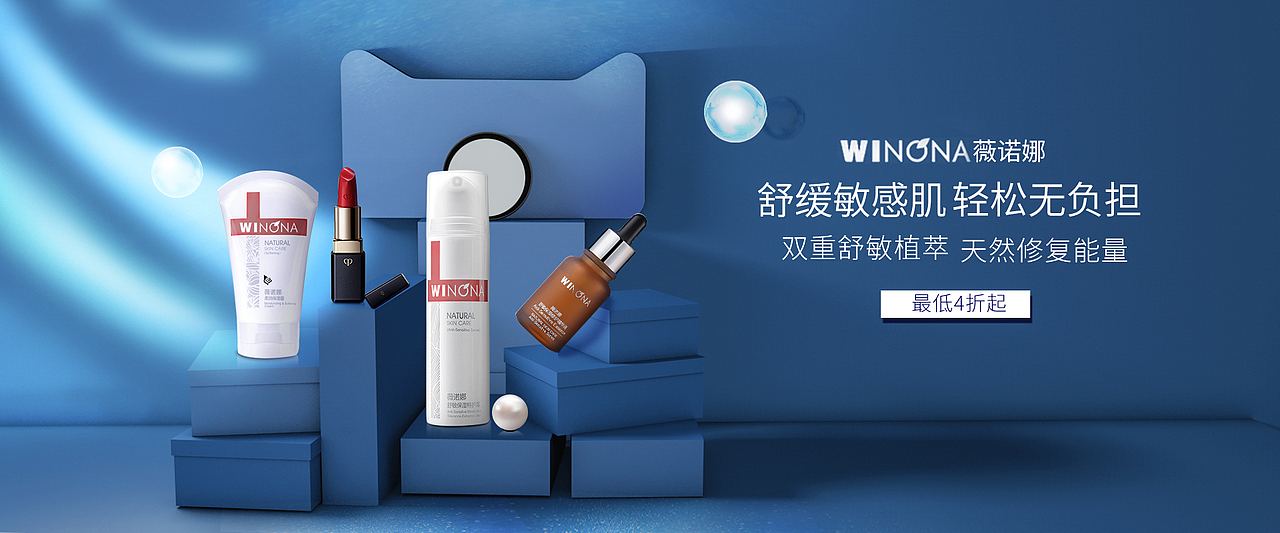 化妆品海报（图ZMjE2MDE1Mzcy） - 场景 - 站酷设计师comeon12原创素材 - 站酷ZCOOL