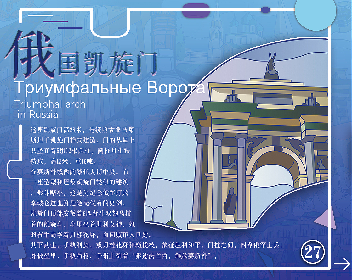 酒游--画册（图ZMjYyNzA5MDQ0） - 艺术插画 - 站酷设计师陈啵啵啵原创素材 - 站酷ZCOOL