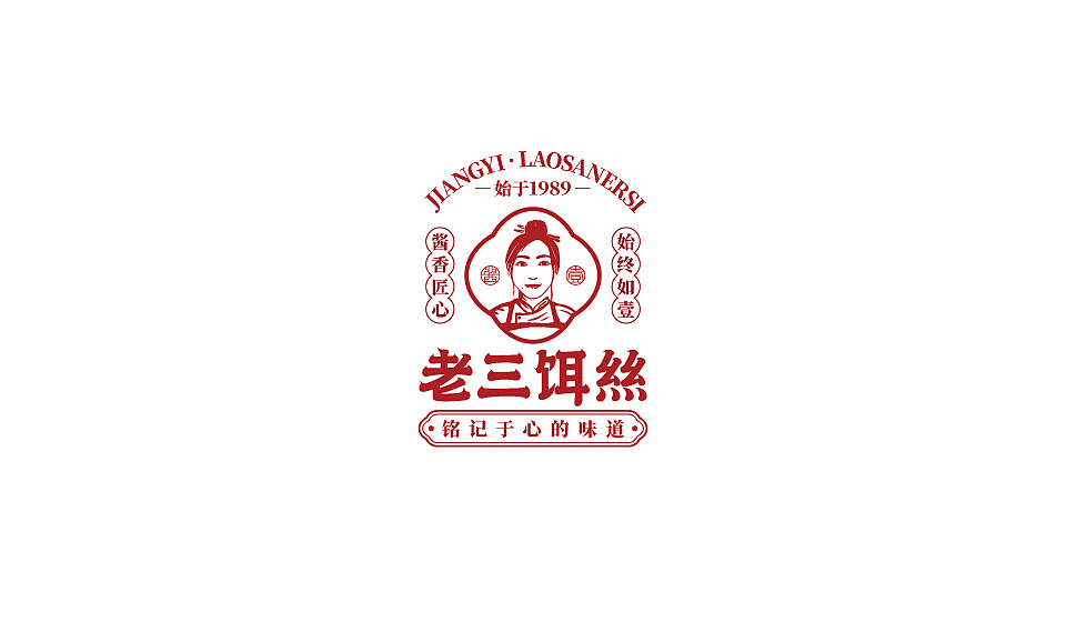 餐飲logo及整套VI設(shè)計(jì)（圖ZMjg5OTA0Nzg0） - Logo - 站酷設(shè)計(jì)師Meisheer原創(chuàng)素材 - 站酷ZCOOL