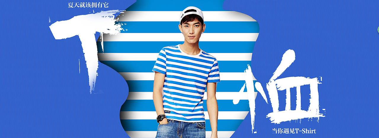 学生们做的海报