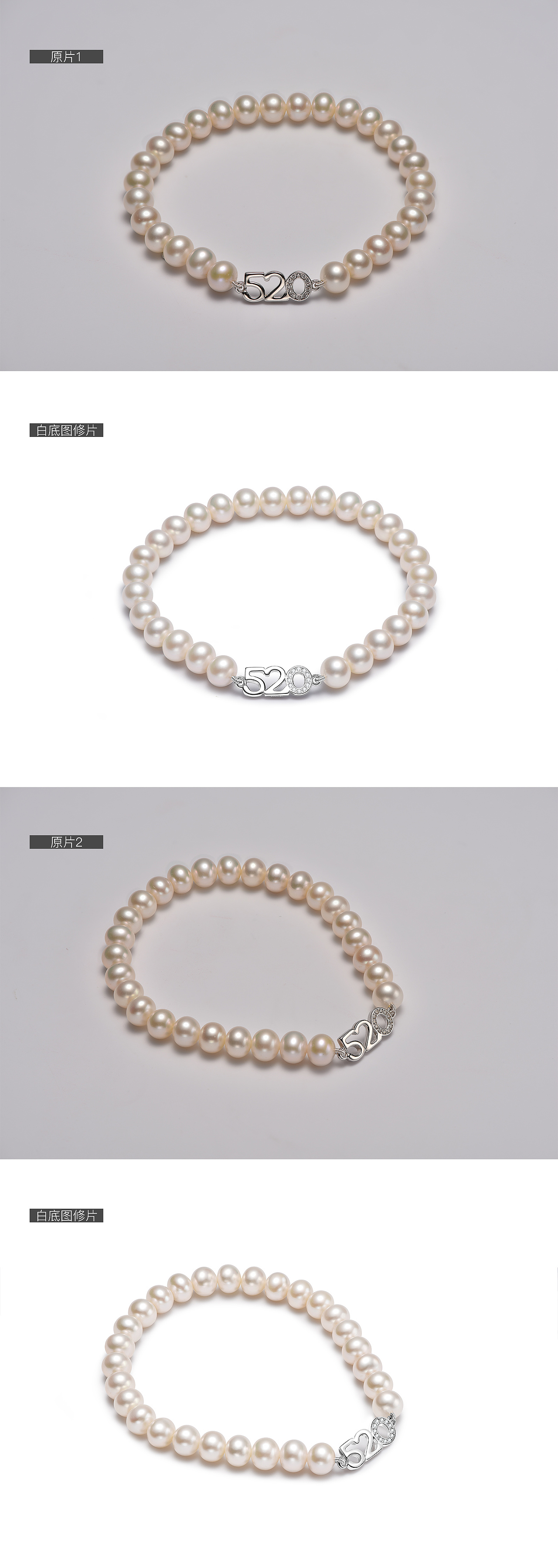 珠宝产品精修（图ZMTIxNzk1NjUy） - 其他 - 站酷设计师寓言般的我原创素材 - 站酷ZCOOL