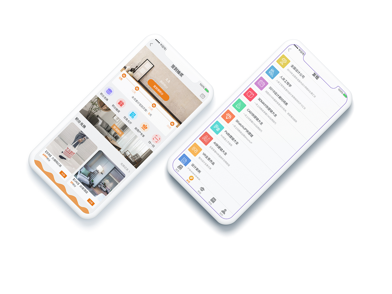 建E网app部分页面（图ZMTk2MDE0NDIw） - APP界面 - 站酷设计师Z06554769原创素材 - 站酷ZCOOL