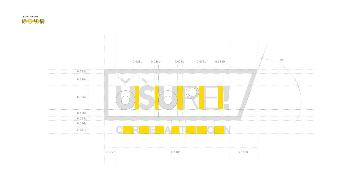 广告摄影品牌升级设计