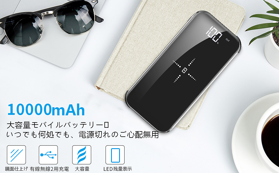 亚马逊充电宝keyshot渲染精修