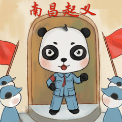 团子（图ZMjcyNjY5MTIw） - 网络表情 - 站酷设计师文洁Jane原创素材 - 站酷ZCOOL