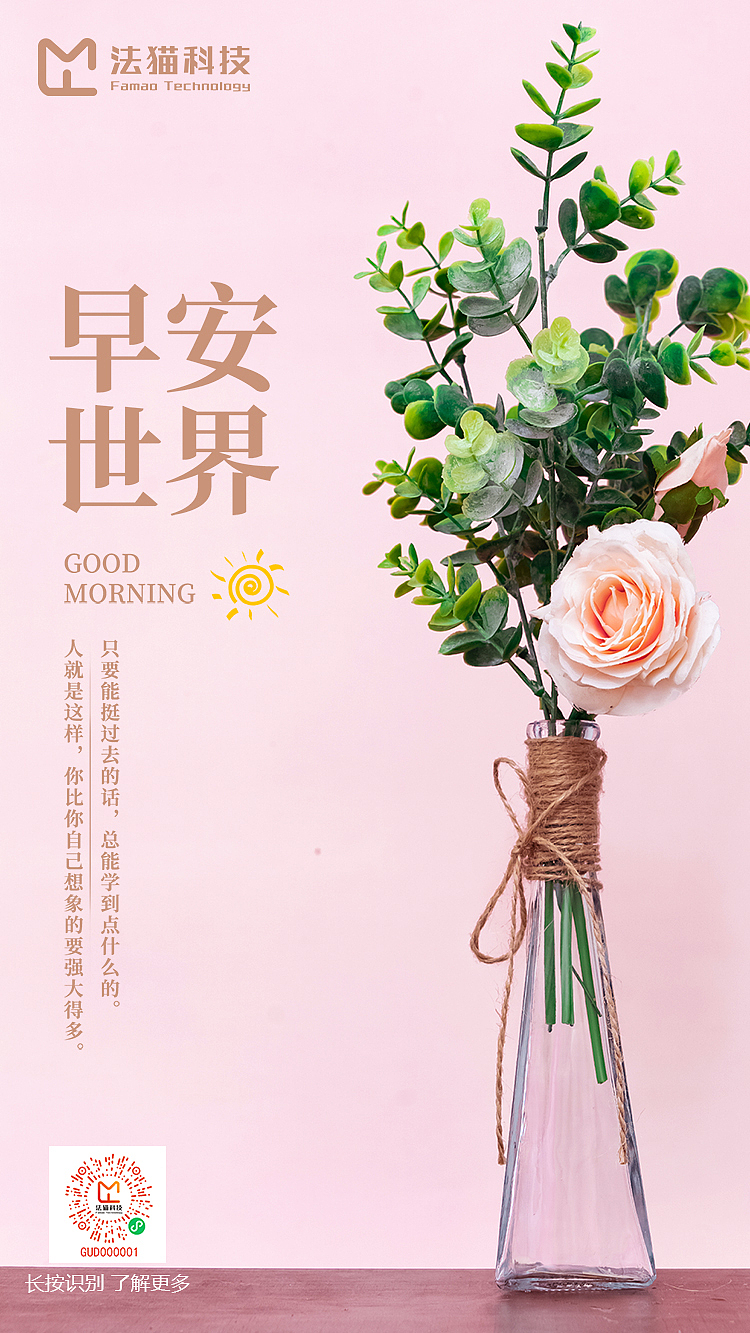 朋友圈海报（图ZMjc1MTY5ODU2） - 海报 - 站酷设计师蓝歌蓝原创素材 - 站酷ZCOOL