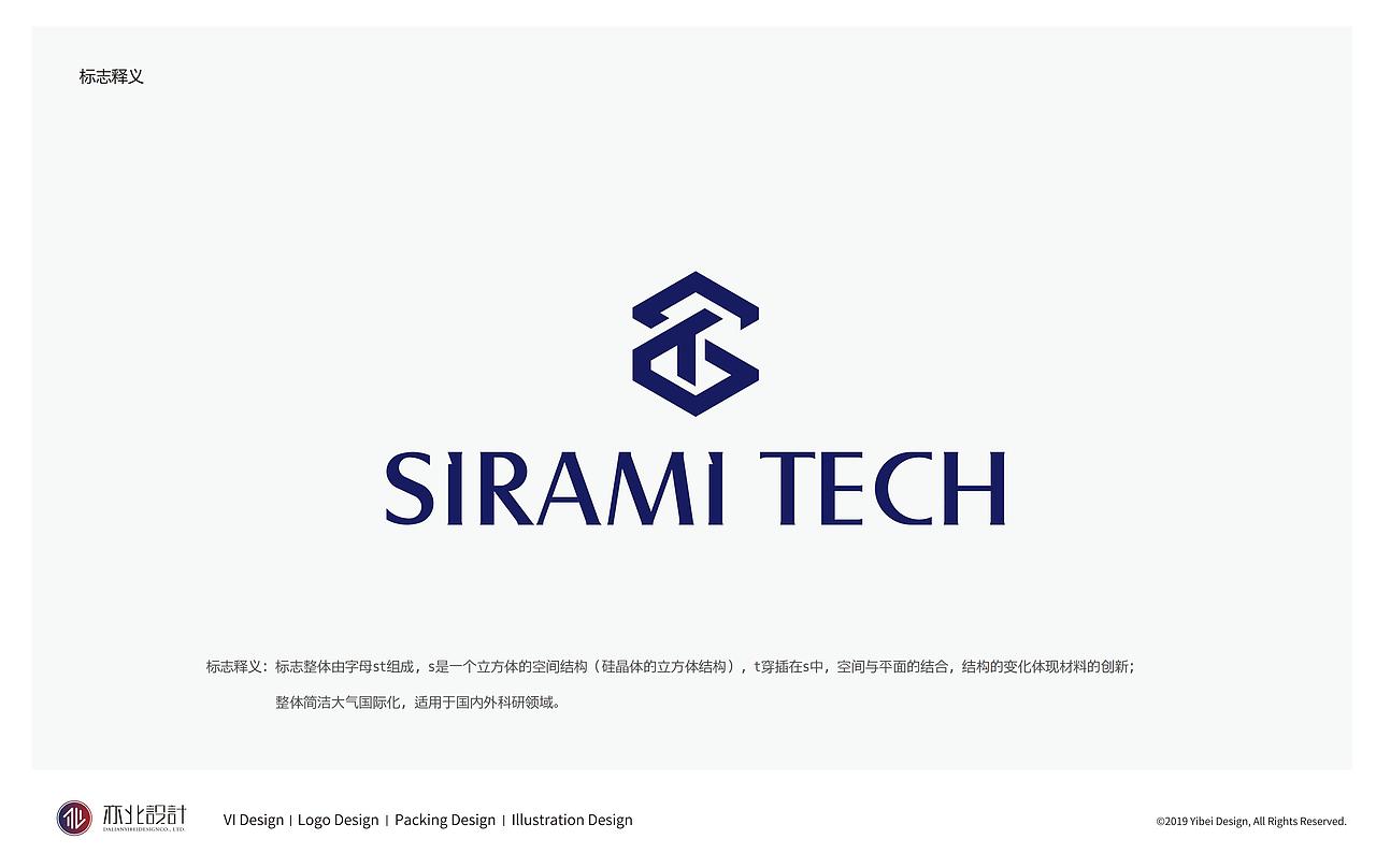 文化科技logo设计90方案