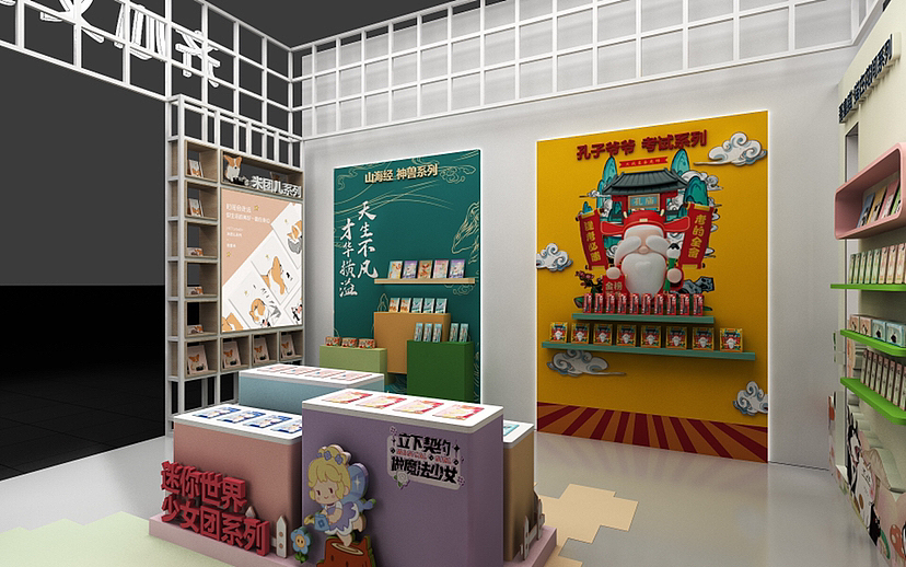 齐心文创礼品展方案2023（图ZMzM2ODc3MTc2） - 商业空间设计 - 站酷设计师Z82315060原创素材 - 站酷ZCOOL