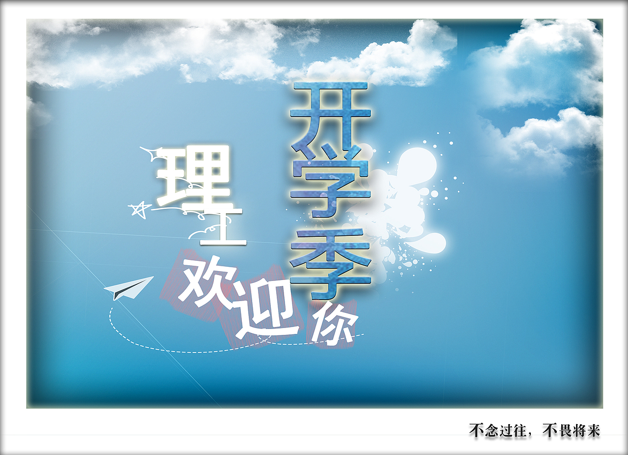 校园2016台历设计（图ZNDQwOTM4MjQ=） - 书籍/画册 - 站酷设计师OldWhale原创素材 - 站酷ZCOOL