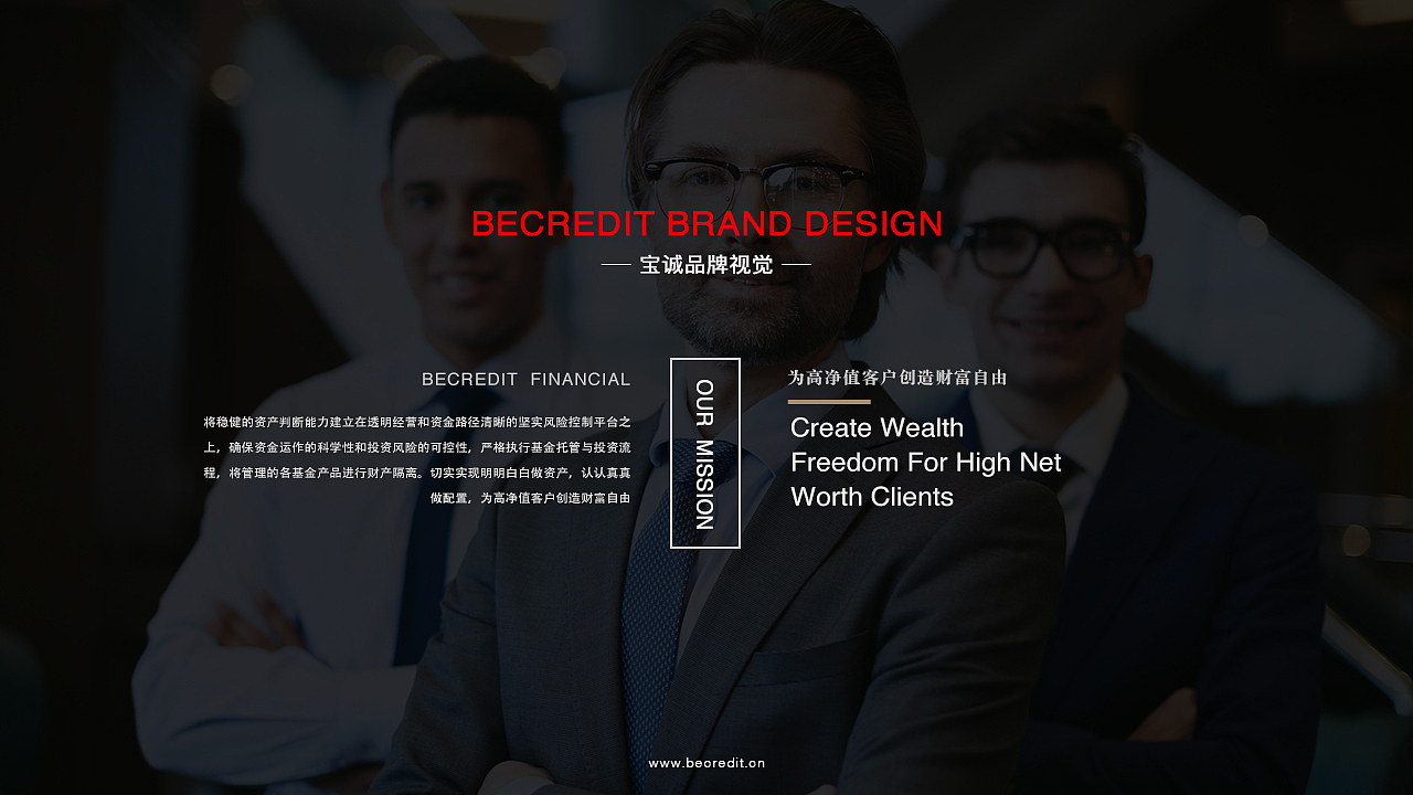品牌设计 brand design
