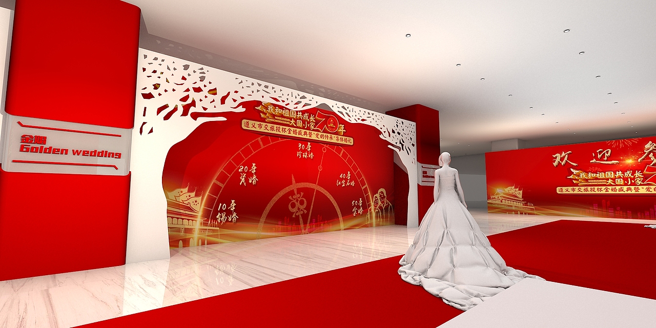 舞美设计集体婚礼（图ZMTg2OTY3NzIw） - 其他三维 - 站酷设计师TCDesign设计原创素材 - 站酷ZCOOL