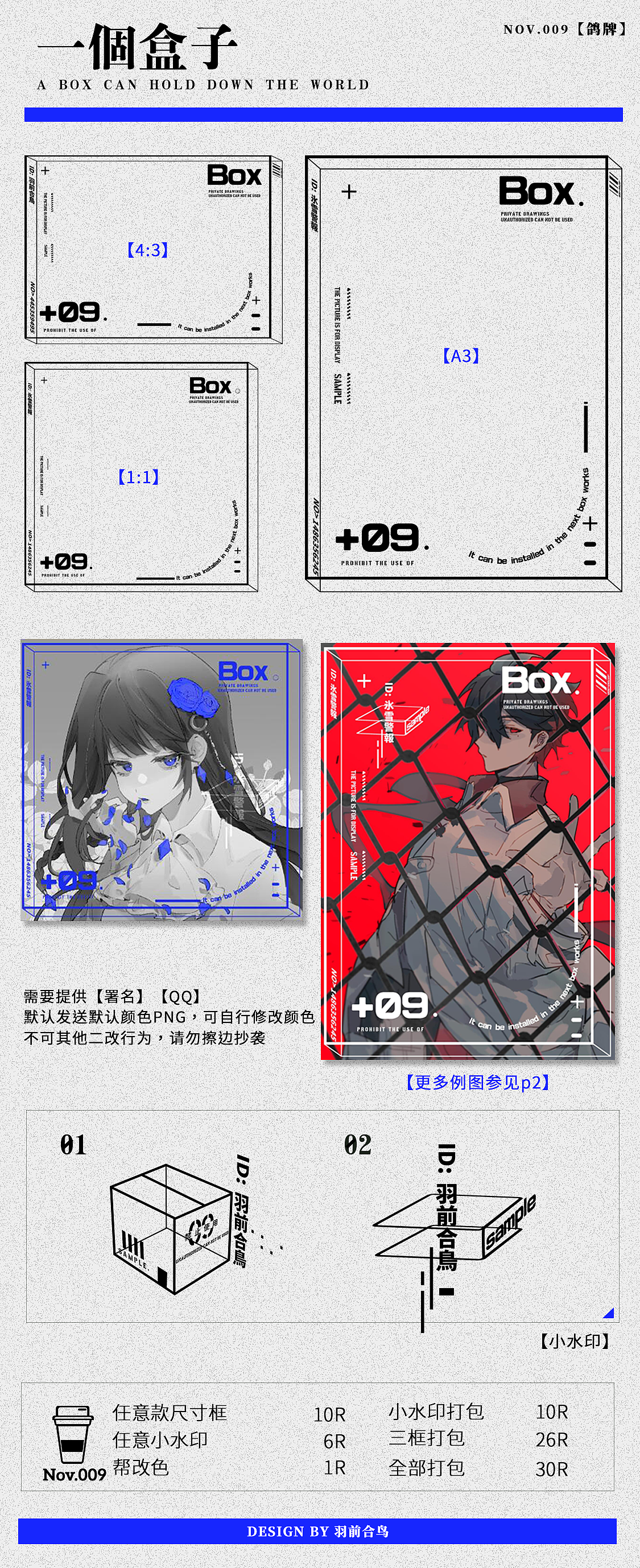 2019-2021的一些旧图（图ZMjk0NTU2NDky） - 游戏UI - 站酷设计师羽前合鸟原创素材 - 站酷ZCOOL
