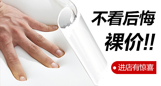 做的几个枕头的钻展