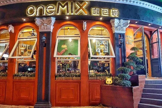 oneMIX面包碗，碗碗没想到！（图ZNjI2NTQ2MjA=） - 品牌 - 站酷设计师汤姆马克TOMMARK原创素材 - 站酷ZCOOL