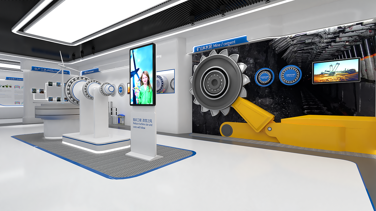 展厅设计/SKF大连