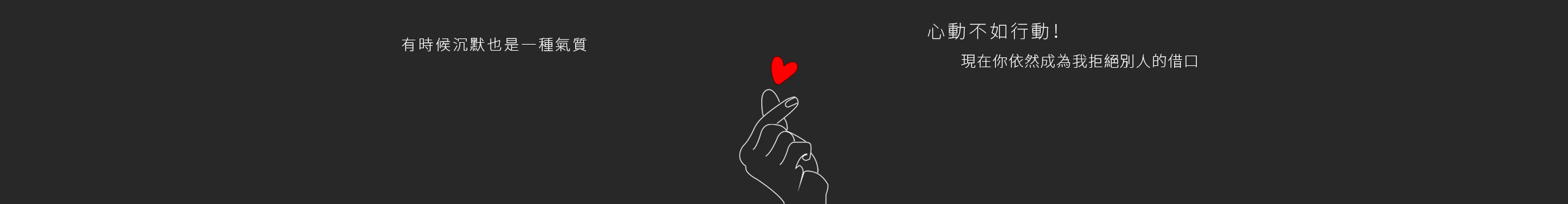 SkyT_T的個(gè)人主頁（封面預(yù)覽） - 主頁封面設(shè)置 - 站酷設(shè)計(jì)師SkyT_T原創(chuàng)素材 - 站酷ZCOOL