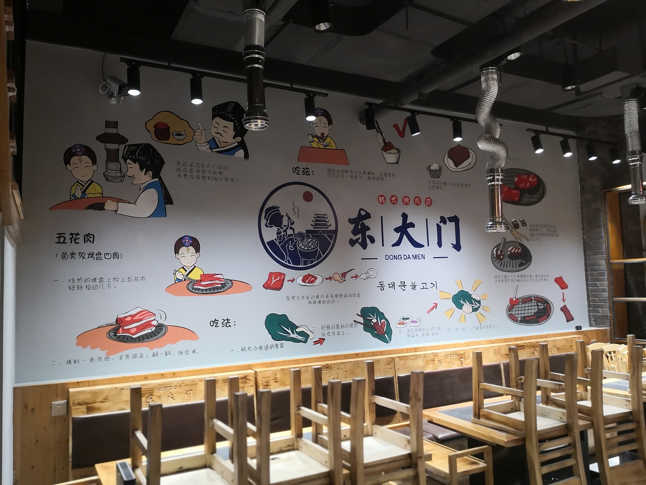 晓花艺术61韩国烤肉手绘壁画|空间|室内设计|临沂墙绘手绘 - 原创