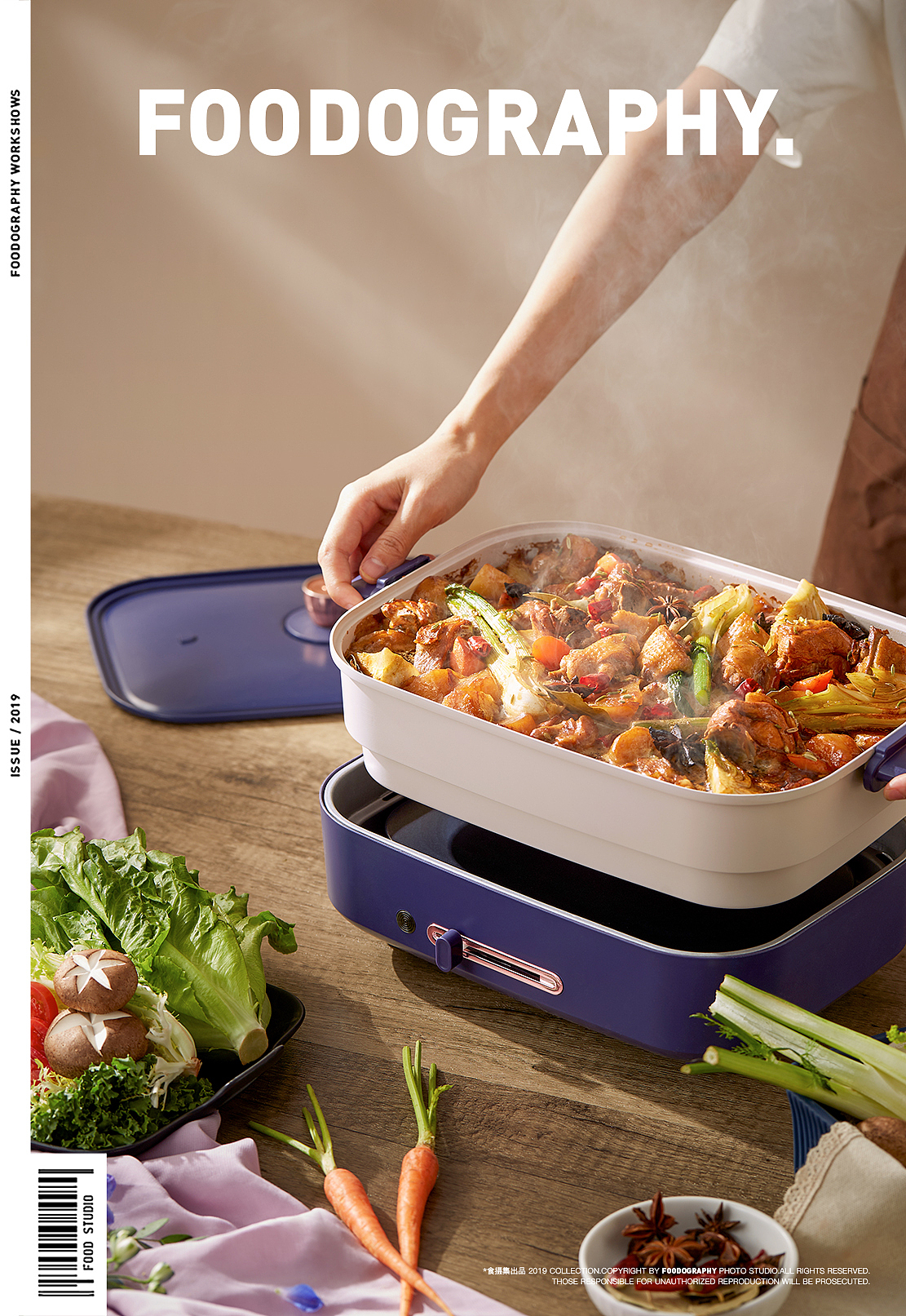 小家电摄影 | 小熊多功能料理锅 ✖ foodography