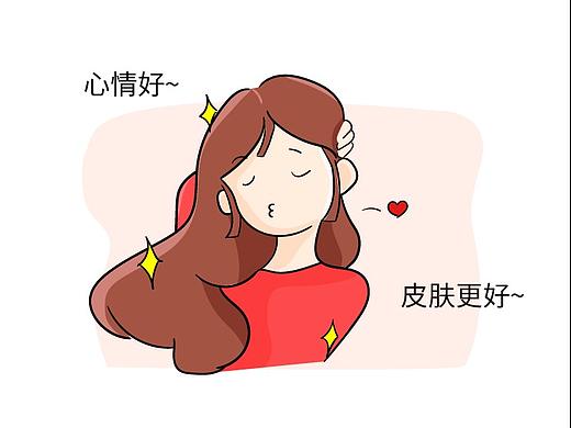 条漫-彩蛋篇
