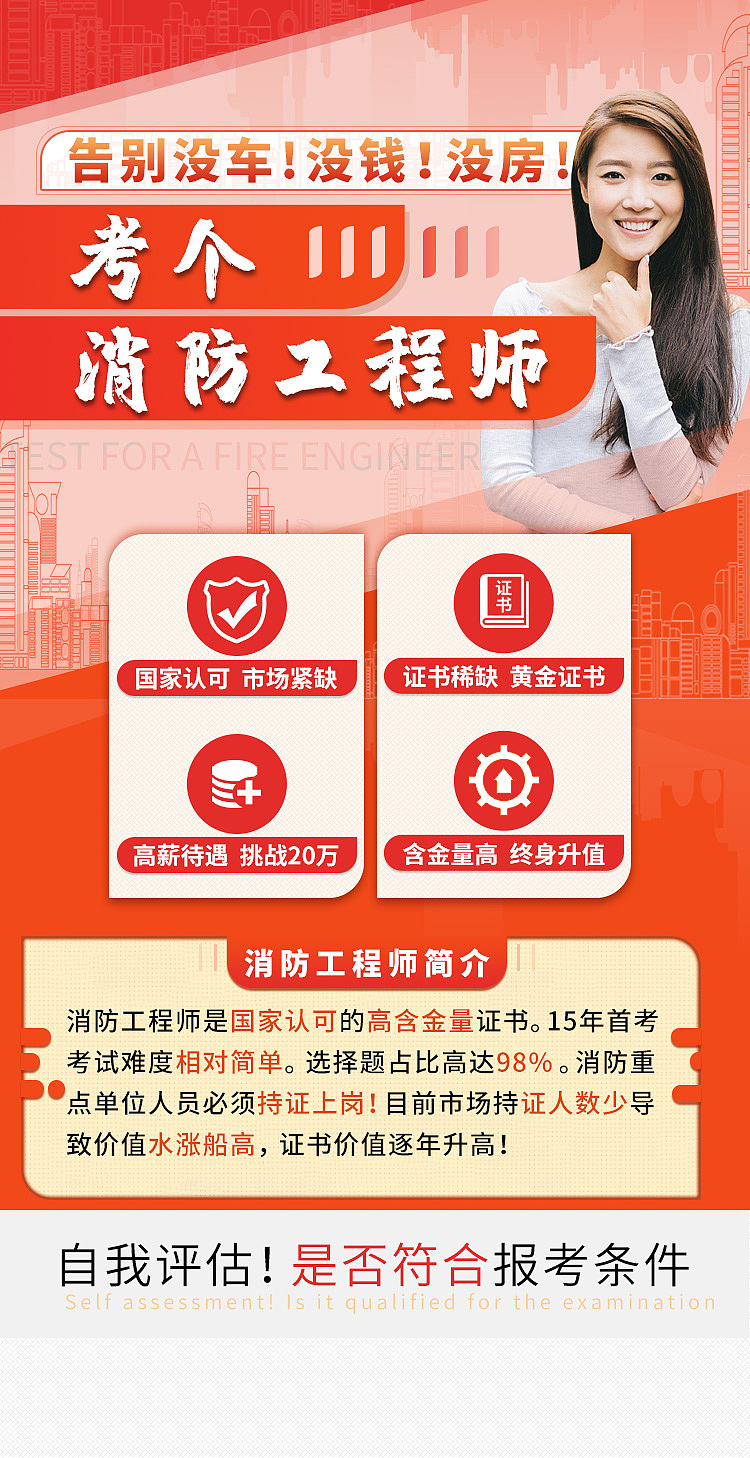 做一些宣传类广告（图ZMjczOTE5NzQw） - 海报 - 站酷设计师祁枢原创素材 - 站酷ZCOOL