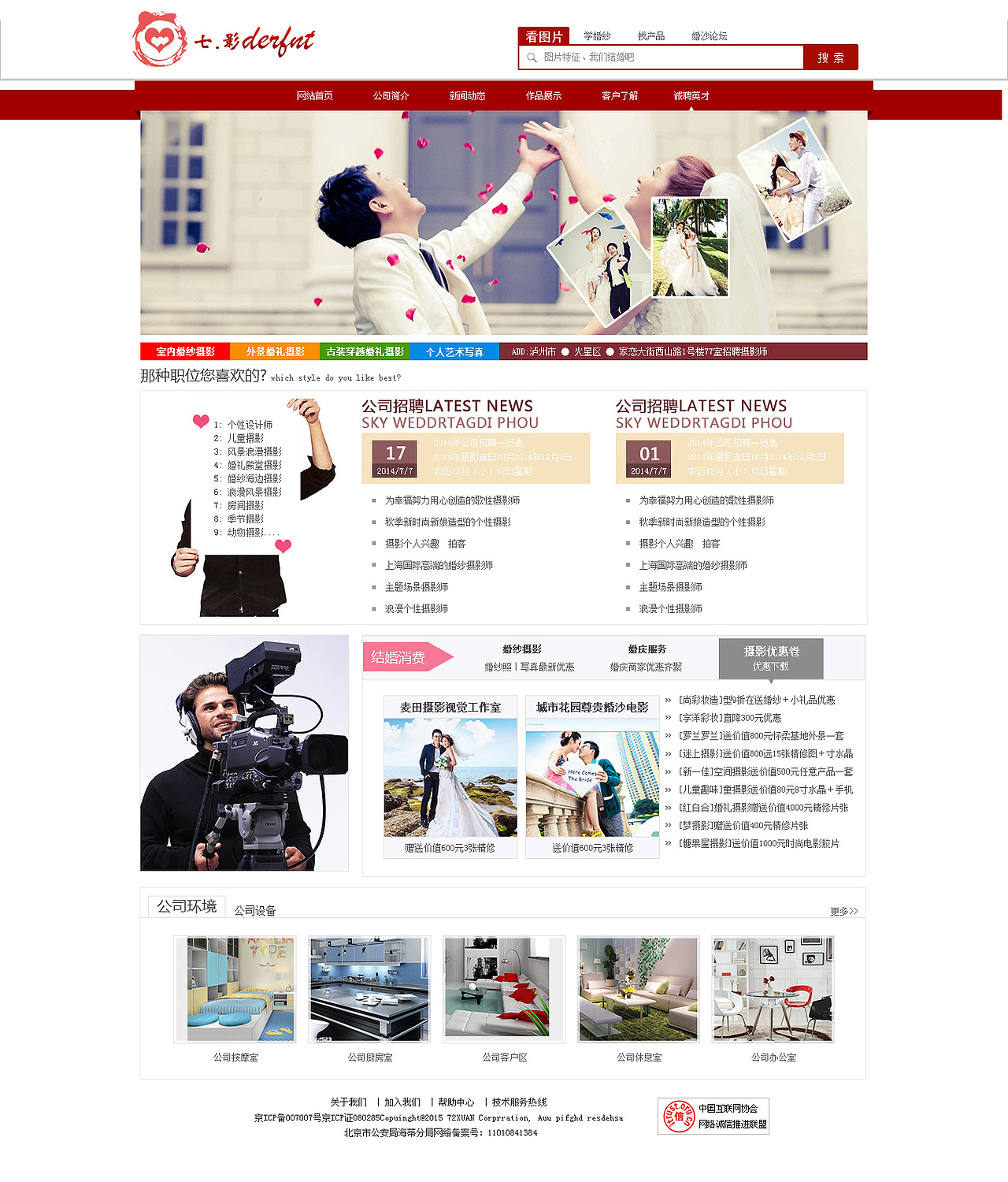 七影（图ZMjY2ODIyNjA=） - 电商 - 站酷设计师huang_小仙原创素材 - 站酷ZCOOL