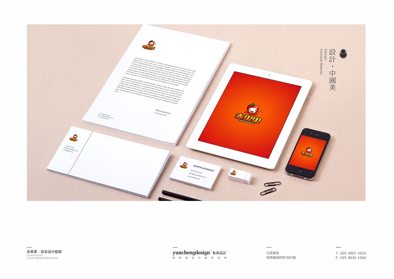 哈哈、来自黑吧、一个五个小时赶出来的猥亵大家电脑的东西！（图ZMjAyOTAzNzY=） - Logo - 站酷设计师Gmac原创素材 - 站酷ZCOOL