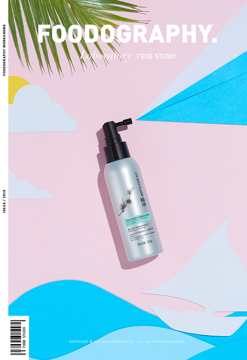 2018年度作品集 | 美妆洗护类目 | foodography