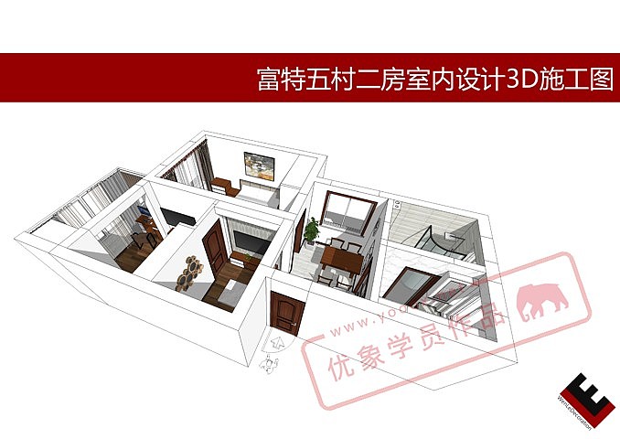 LayOut作品——家装施工图