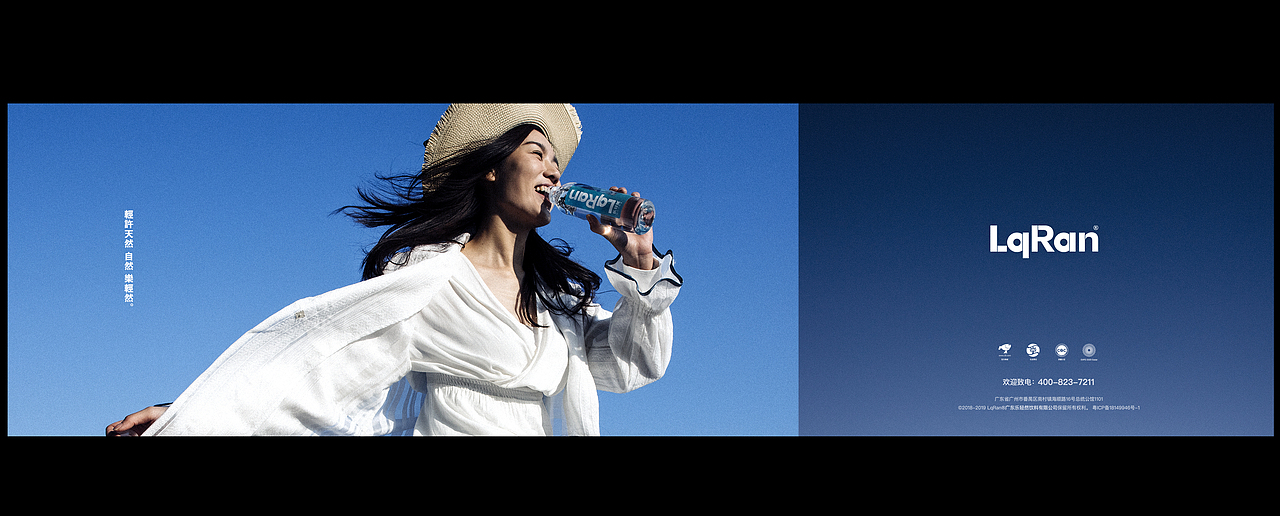 乐轻然矿泉水饮品平面拍摄（图ZMjAyMTY1MDg0） - 人像摄影 - 站酷设计师武减武文化创意原创素材 - 站酷ZCOOL