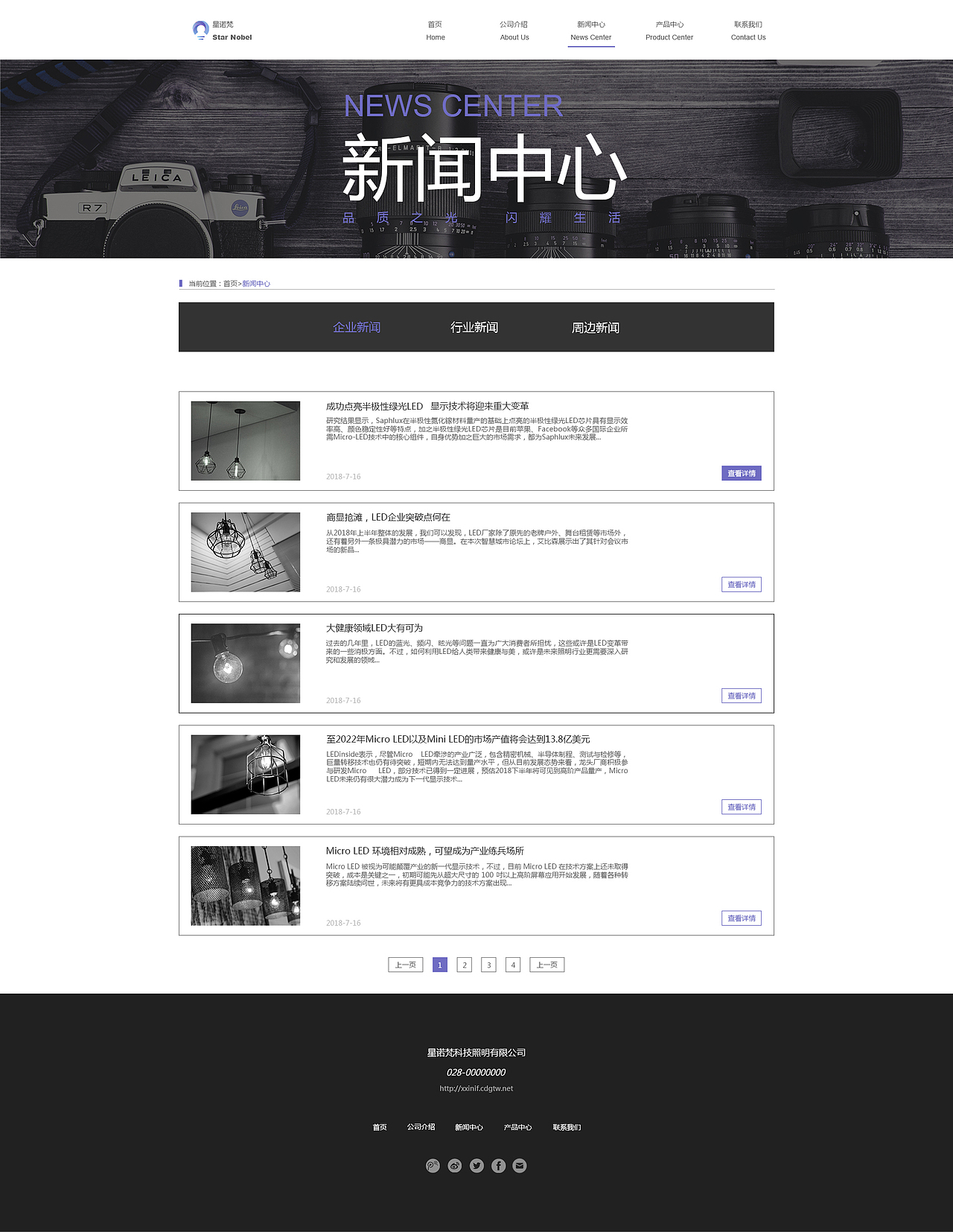企业站（图ZMTI4ODUzOTc2） - 企业官网 - 站酷设计师白夜长歌原创素材 - 站酷ZCOOL
