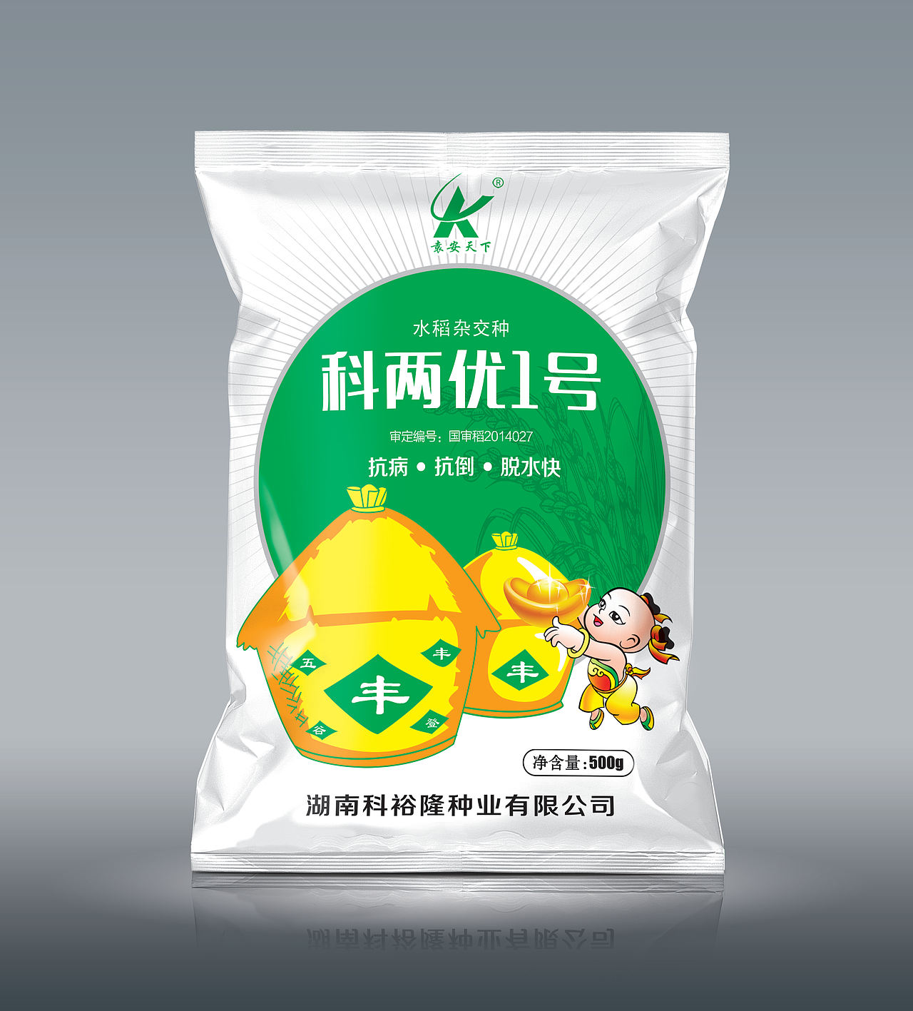 种子包装设计（图ZMTMxNzAxNDA4） - 包装 - 站酷设计师云里雾里928原创素材 - 站酷ZCOOL