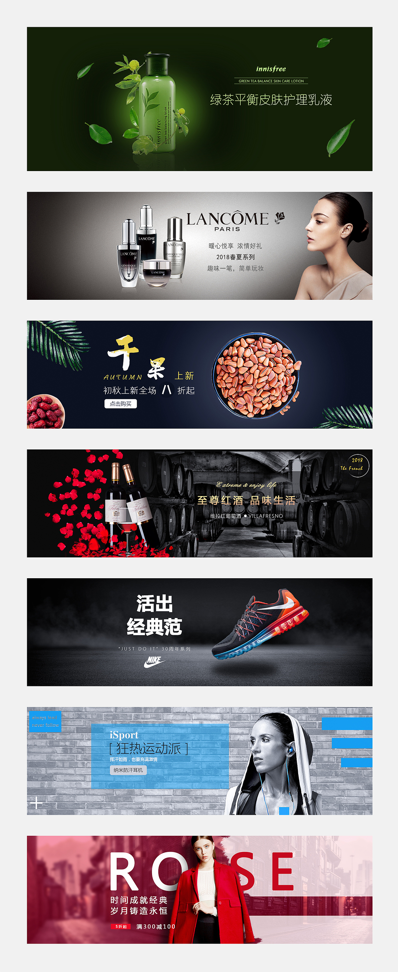 banner（图ZMTM3MTMzNDI0） - 运营设计 - 站酷设计师YKoooo原创素材 - 站酷ZCOOL